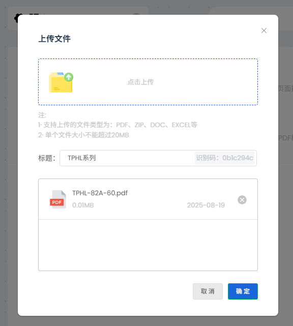 [优化]功能插件-文件盒子插图